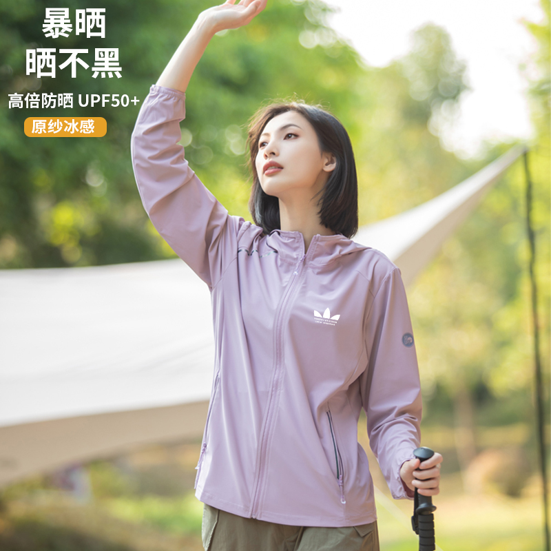 运动三叶草冰丝透气防晒服女士2025夏季新款户外连帽皮肤衣外套薄