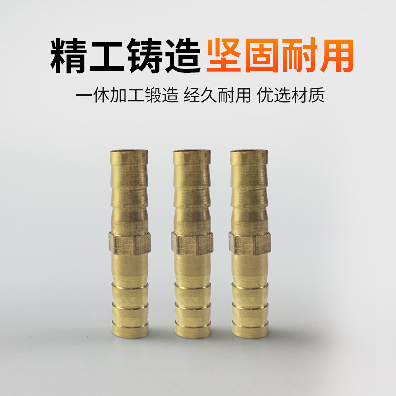 高压气管对接头全铜直通气焊气割皮管对接接头8mm 氧气乙炔管接