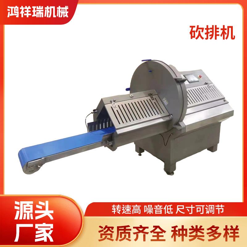 商用电动不锈钢鲜肉冻肉切牛蹄猪蹄排骨切骨机砍排机猪脚绞肉机