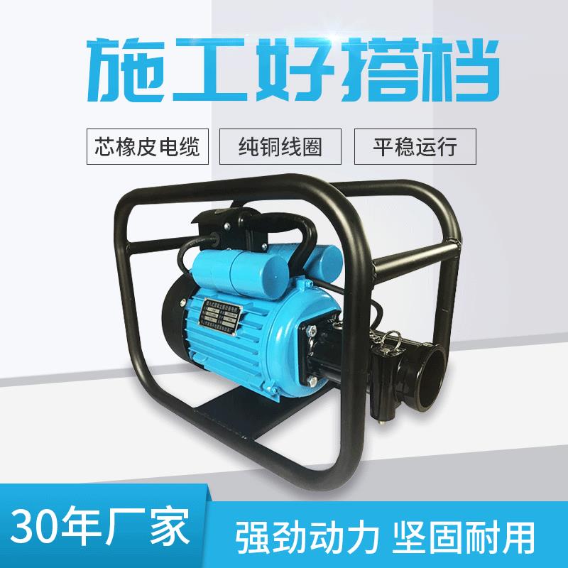 220V1.5KW带架（马式接口）插入式混凝土振动器（此单价不含税）