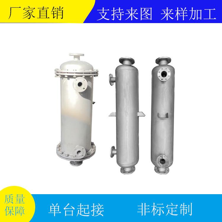 螺旋缠绕管有机溶剂冷凝器不锈钢汽水换热器水冷回收废气热交换器
