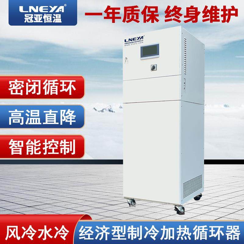 直供冷热循环油浴设备实验室高低温一体机反应釜温控系统,清洗/食品/商业设备,其他食品加工设备,淘宝优惠券,粉丝福利购,淘宝优惠卷