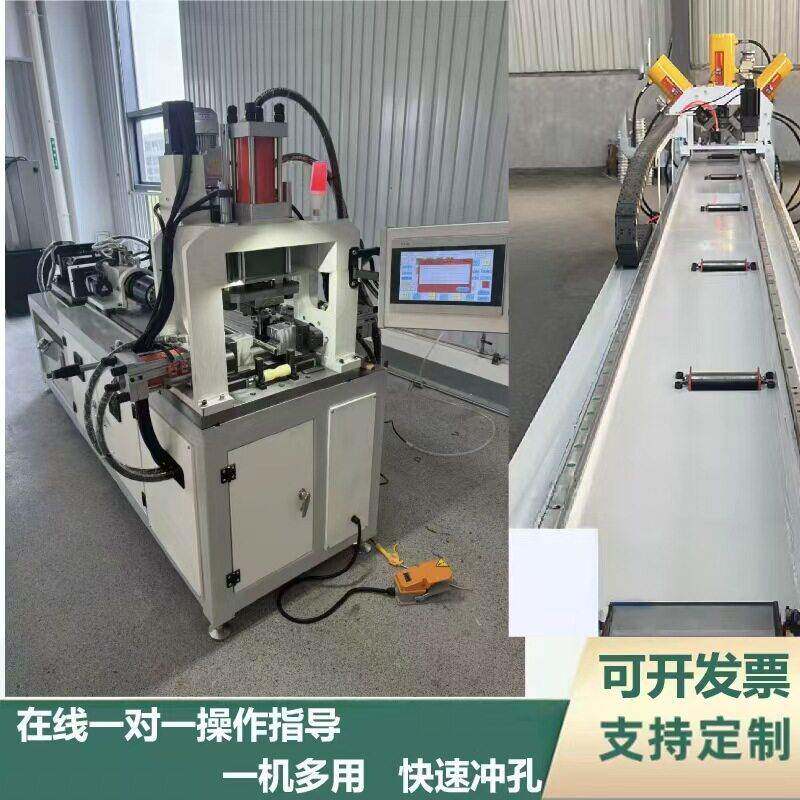 全自动多功能冲孔机光伏支架角码冲孔机角铁冲孔设备厂家