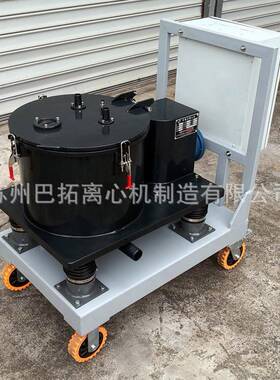 PST350型平板式小型生产实验用加可移动型离心机