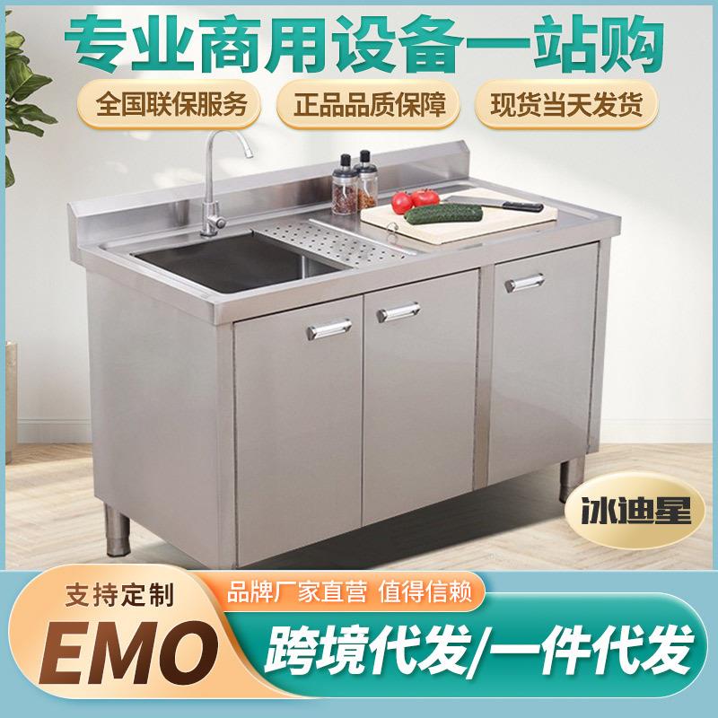 厨房不锈钢水槽柜落地一体洗菜盆洗碗池橱柜带操作台水池商用