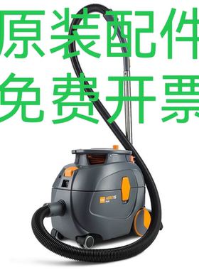 泰华施吸尘器配件Aero 8 Plus吸尘器配件a15吸尘器配件