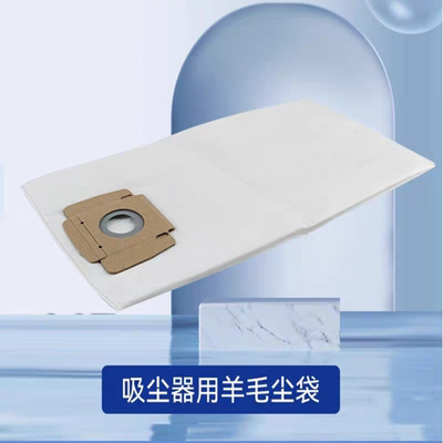 泰华施吸尘器配件TASKIAERO8PLUS一次性尘袋AERO15PLUS纸袋垃圾袋