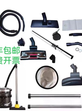 德力士吸尘器配件TDB-311吸尘器软管带弯管钢管尘扒毛刷圆刷