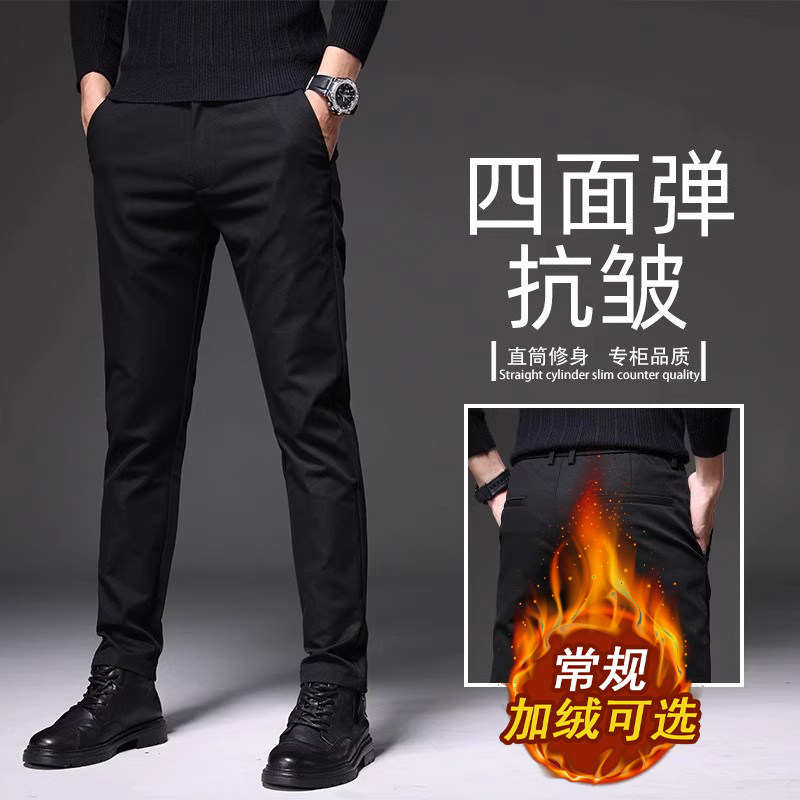 法国高端品牌黑色休闲裤男加绒加厚修身直筒四面弹力冬季新款裤子