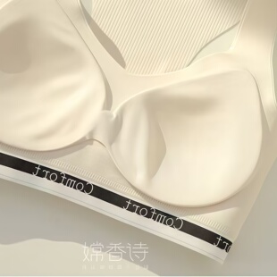 无痕软支撑内衣聚拢承托无钢圈性感吊带字母奶皮运动文胸背心