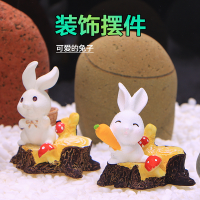 鱼缸里面的沉底兔子造景装饰品