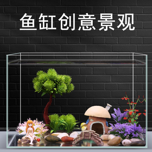 鱼缸造景套餐一整套装 饰品全套景观仿真水草创意水族布景内饰摆件