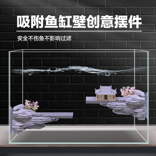 鱼缸壁吸附式悬崖古风装饰