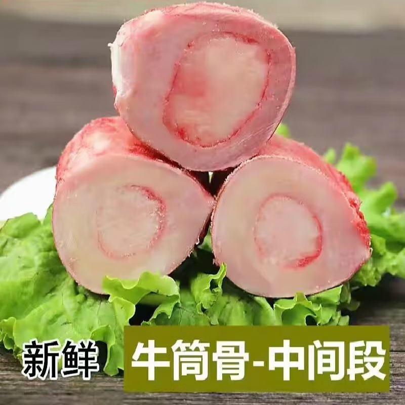 新鲜牛骨髓髓棒牛筒骨烤