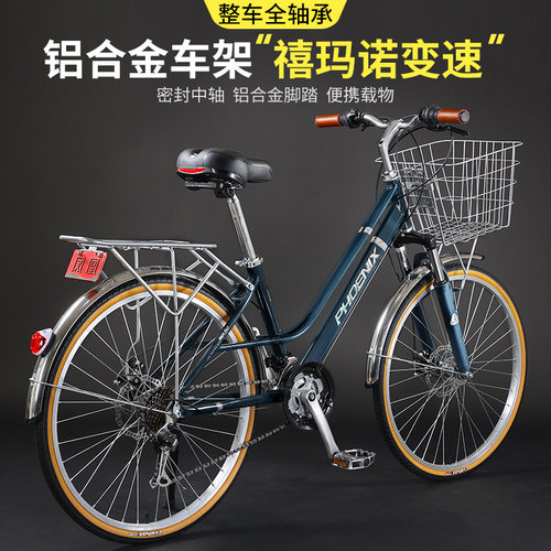 凤凰2026年新款铝合金通勤代步车