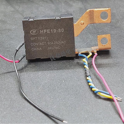 全新宏发 HFE19-80 9HT1(391) 电表磁保持继电器80A