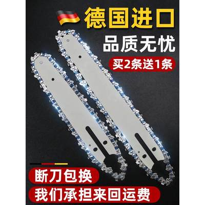 锂电锯链条导板家用4寸6寸小型电链锯户外单手迷你无线伐木锯配件