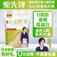 驼先锋小麦胚芽500g高纤维高蛋白冲泡营养早餐官方正品 官方旗舰店