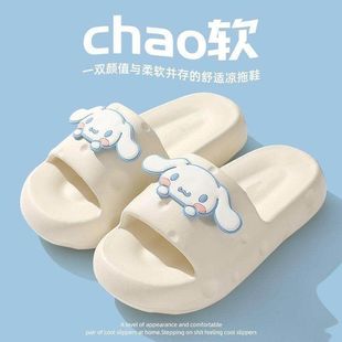 2024新款 卡通玉桂狗拖鞋 女夏季 室内居家用外穿浴室防滑洗澡凉拖鞋