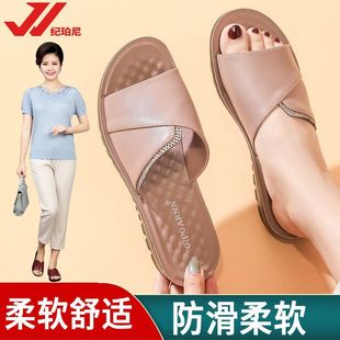 妈妈拖鞋 外穿软底防滑2025夏天中老年老人平底中年凉拖 女新款 夏季