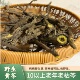 黄芩枯芩山黄芩野生入药黄芩枯芩10年以上内蒙古枯内蒙古发货
