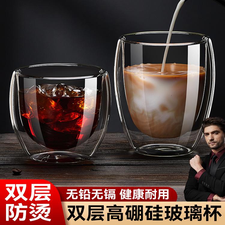 双层隔热玻璃杯耐高温咖啡杯创意果汁杯不烫手真空泡茶牛奶饮料杯