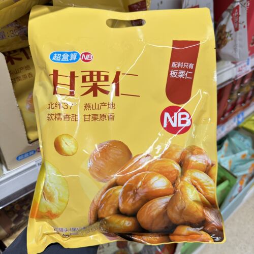 盒马超盒算NB甘栗仁350g