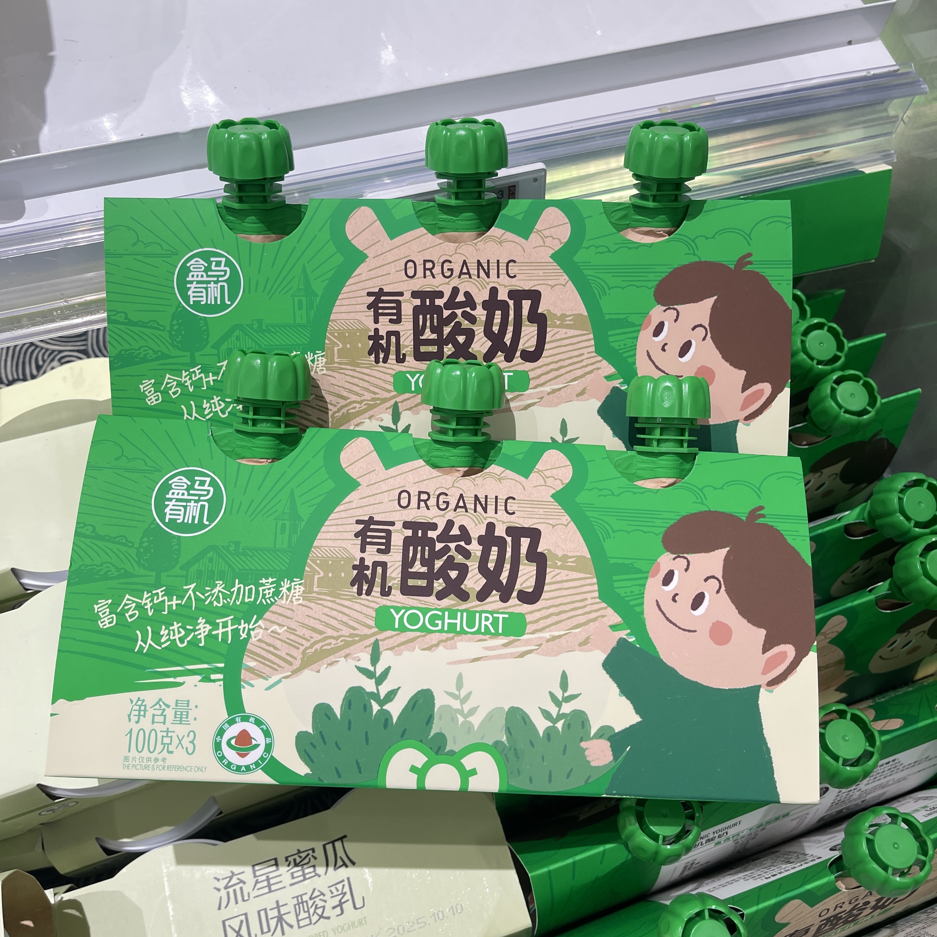 潮流精品，品质保证