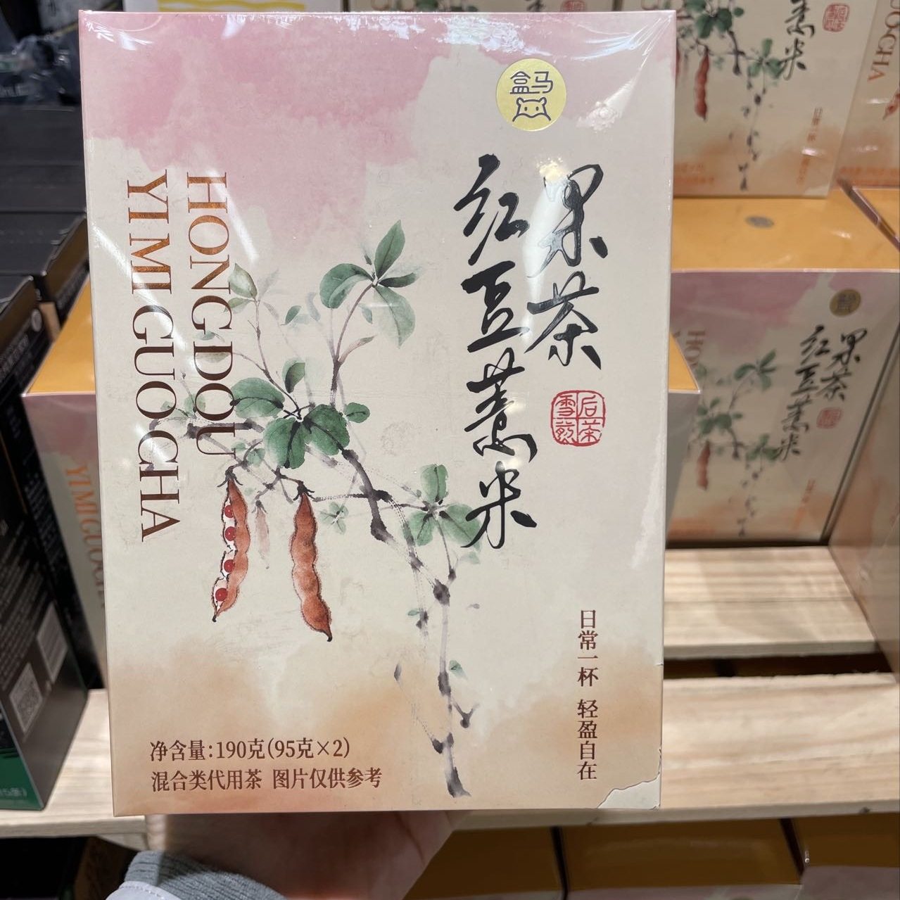 盒马红豆薏米果茶7.5g15袋共112.5g无防腐剂无香精色素独立小袋,咖啡/麦片/冲饮,中式养生冲饮,淘宝优惠券,粉丝福利购,淘宝优惠卷