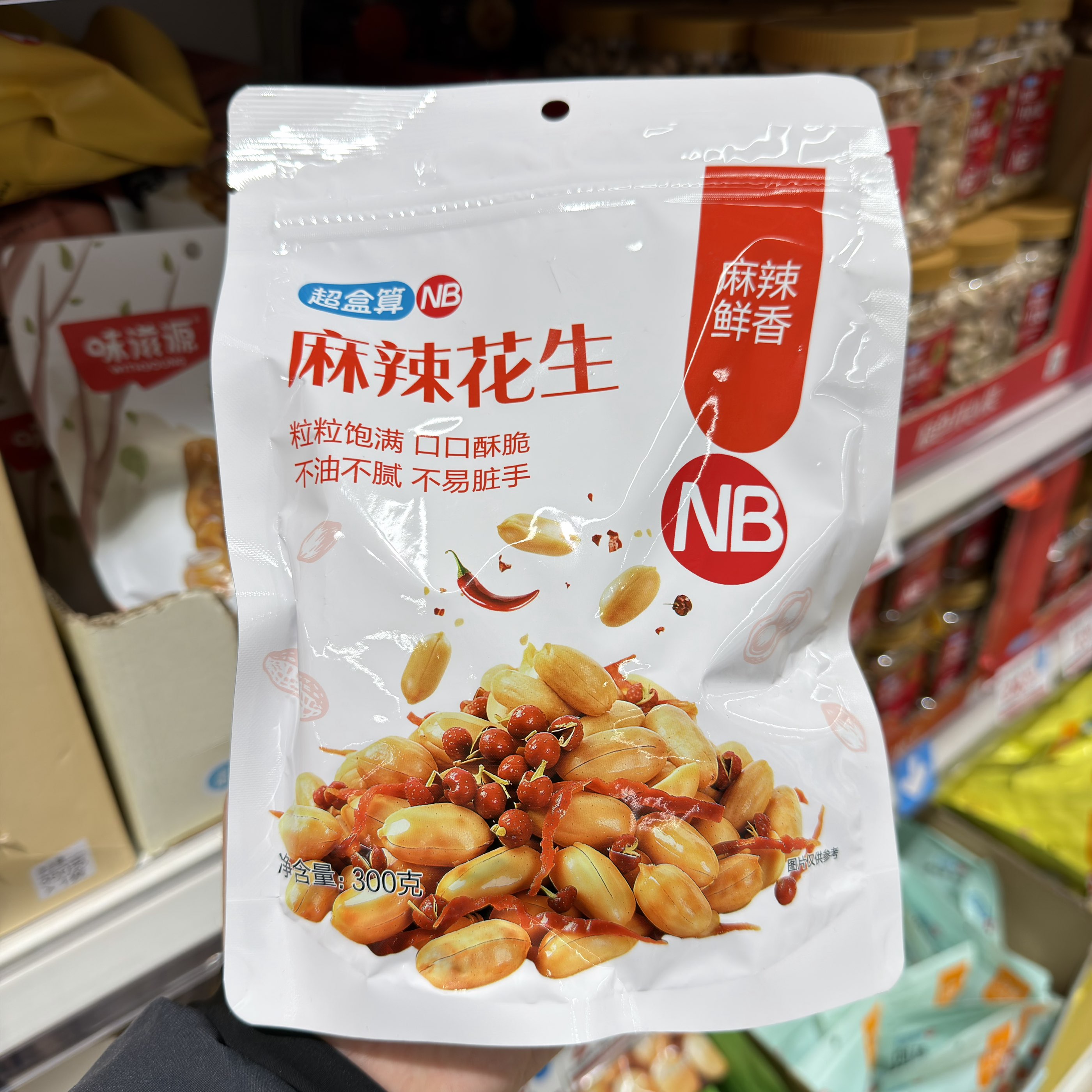 盒马NB超盒算代购麻辣花生300g图片