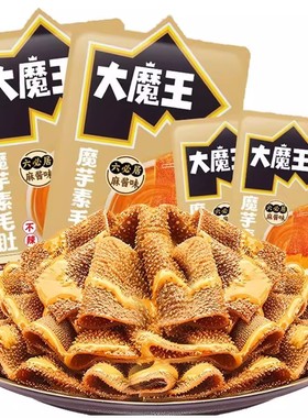 盐津铺子大魔王魔芋素毛肚六必居火锅麻辣酱香辣休闲解馋零食小吃