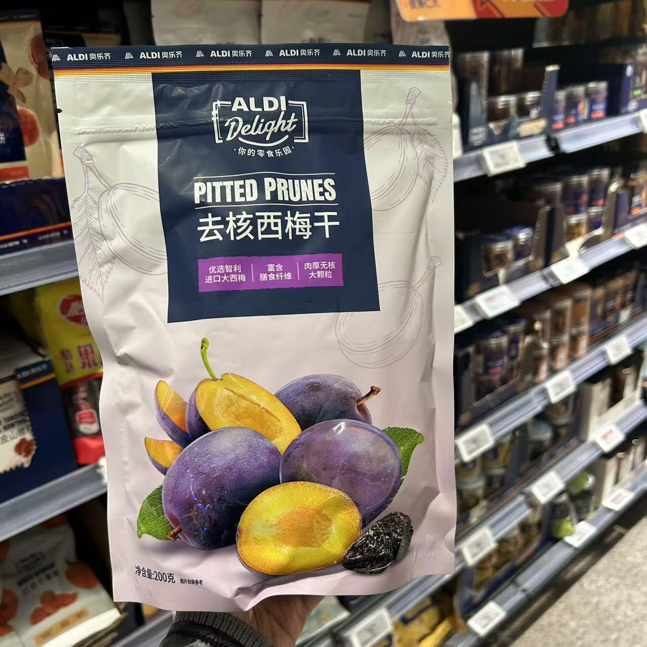 ALDI奥乐齐代购delight去核西梅干100%西梅蜜饯果脯小吃零食200g