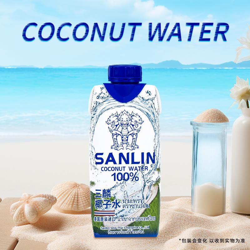泰国三麟椰子水330ml整箱12瓶100%椰汁饮料电解质企业福利图片