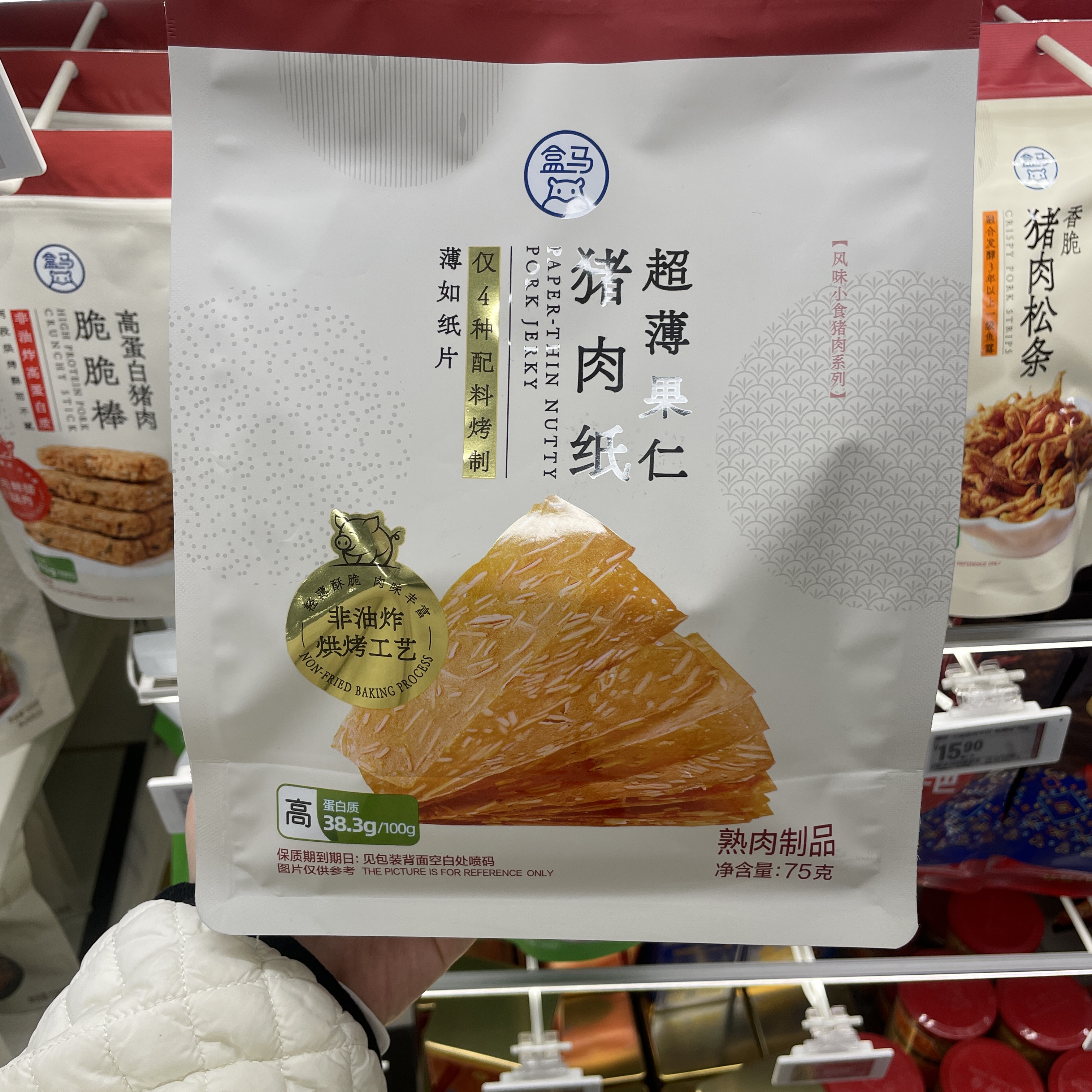 盒马超薄果仁猪肉纸75g
