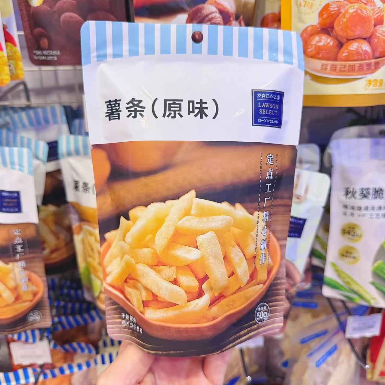 中百罗森长沙代购原味薯条50g休闲零食