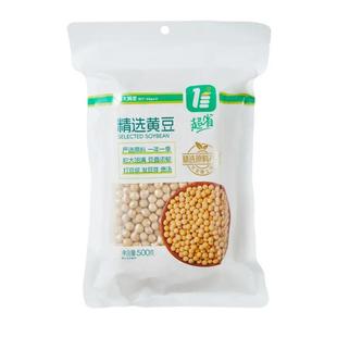 大润发代购 超省精选三色糙米黄豆红小豆黑米黄小米小薏仁米南粳