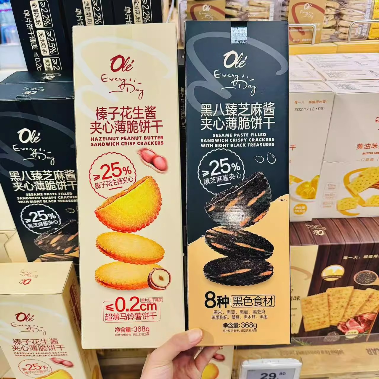 潮流精品，品质保证