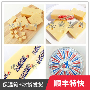 瑞士奶酪4种拼盘 瑞士大孔/埃曼塔AOP/古老也AOP/阿彭泽拉 奶酪盘