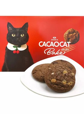 盒马代购DADACA CACAOCAT巧克力味曲奇饼干礼盒288g日本进口