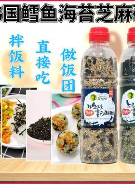 韩国YOO KYUNG BIN芝麻海苔碎 鲣鱼原味拌饭素 拌面料寿司饭团料