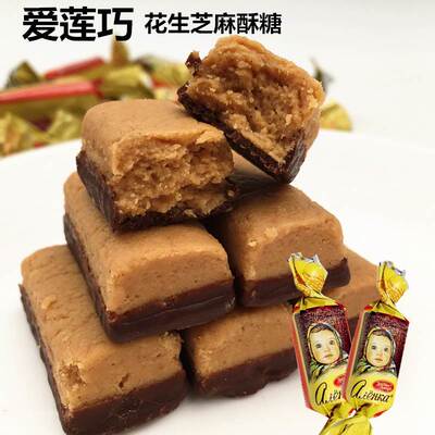 俄罗斯进口爱莲巧花生芝麻果仁酥大头娃娃巧克力糖果喜糖零食500g