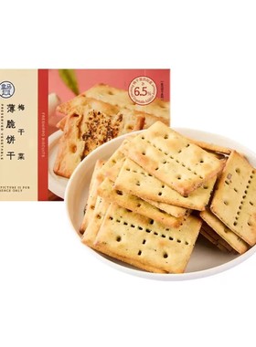 盒马代购梅干菜薄脆饼干208g袋装非油炸轻烘焙咔嚓酥脆满满梅菜香