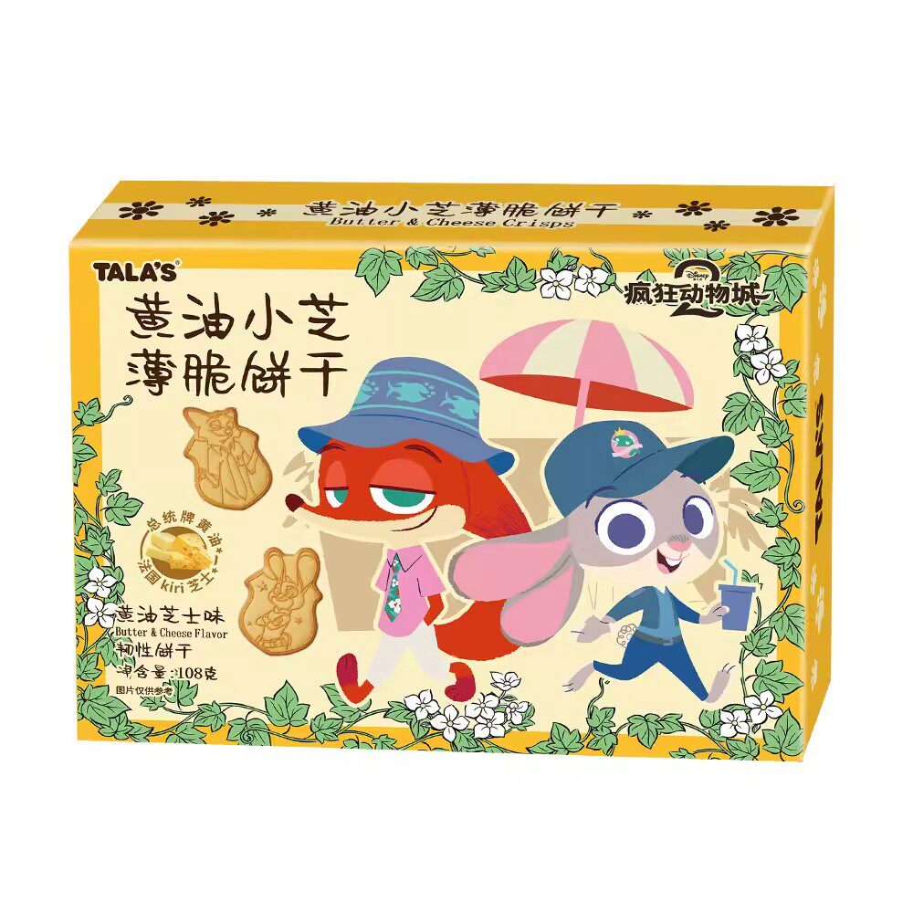 盒马迪士尼疯狂动物城黄油小芝薄脆饼干108g礼盒装节日送礼佳品