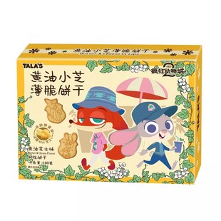 盒马迪士尼疯狂动物城黄油小芝薄脆饼干108g礼盒装节日送礼佳品
