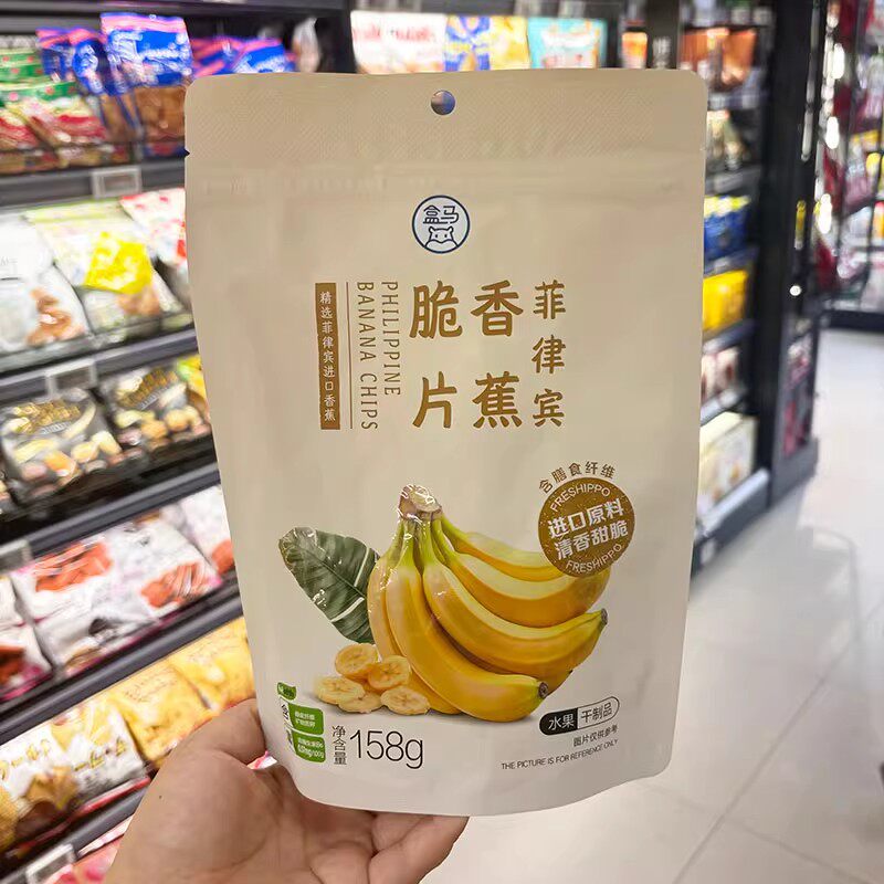 盒马代购新品 香蕉片158g精选菲律宾进口香蕉软糯0防腐剂安全健康