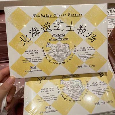 好利来北海道芝士牧场礼盒白色情人节的夹心恋人饼干零食