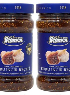 Segmen土耳其进口赛格无花果酱涂抹吐司面包 dried fig jam380