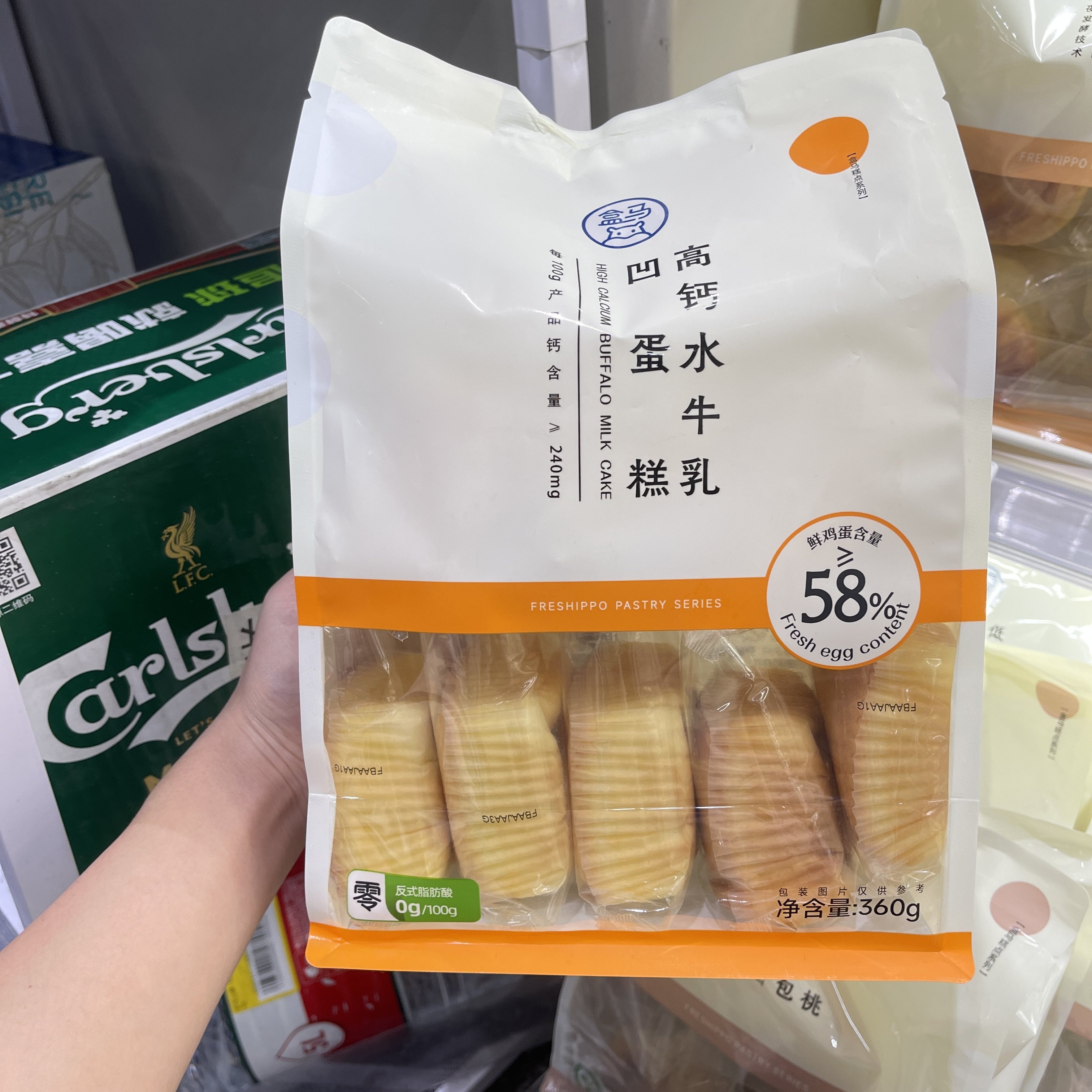 盒马代购高钙水牛乳凹蛋糕360g袋装松软细腻口感奶香浓郁休闲零食,零食/坚果/特产,中式糕点/新中式糕点,淘宝优惠券,粉丝福利购,淘宝优惠卷