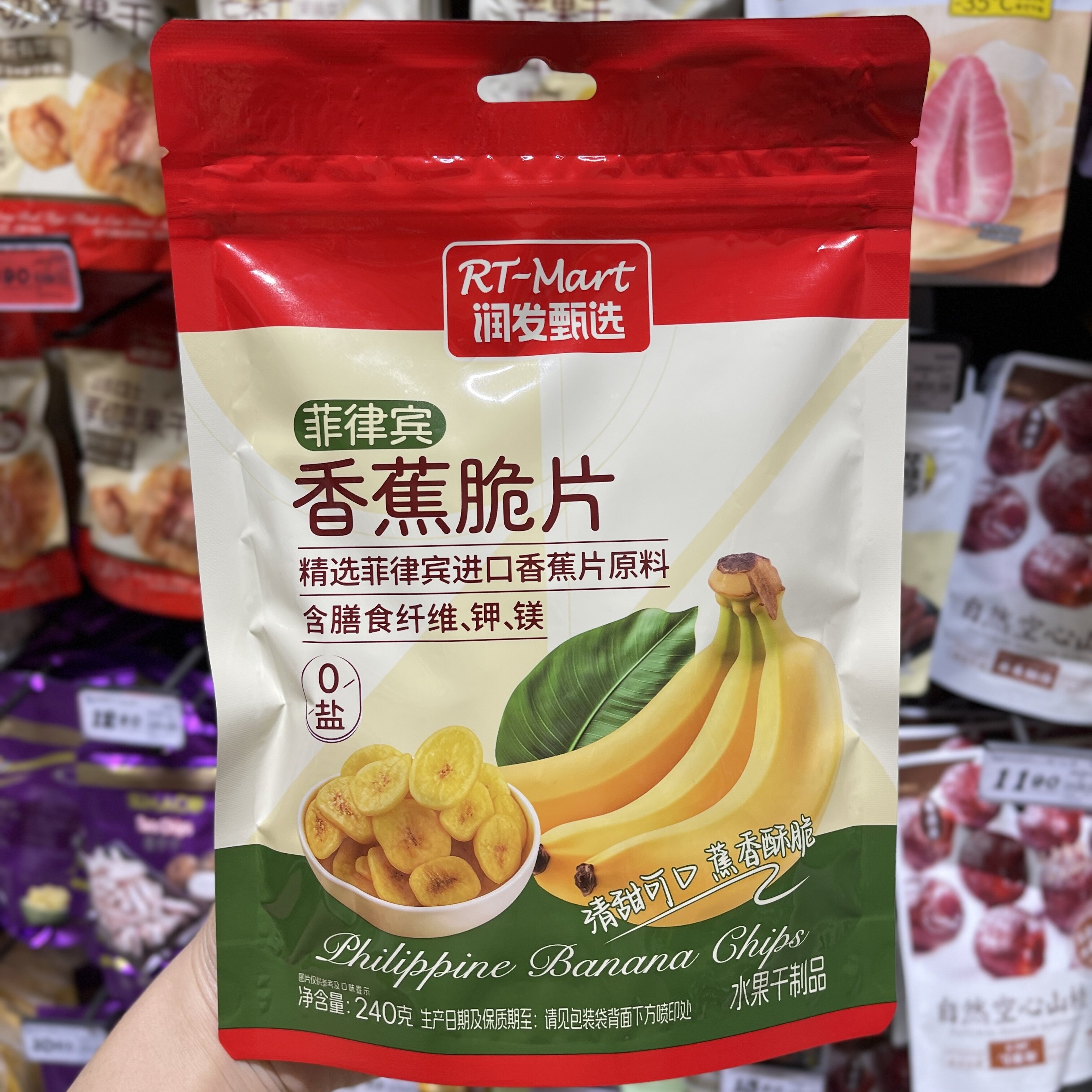 大润发代购润发甄选菲律宾香蕉脆片240g清甜可口蕉香酥脆休闲聚餐