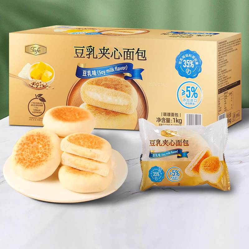 山姆超市Tafe豆乳夹心面包1kg豆乳味调理面包糕点零食蛋糕代购